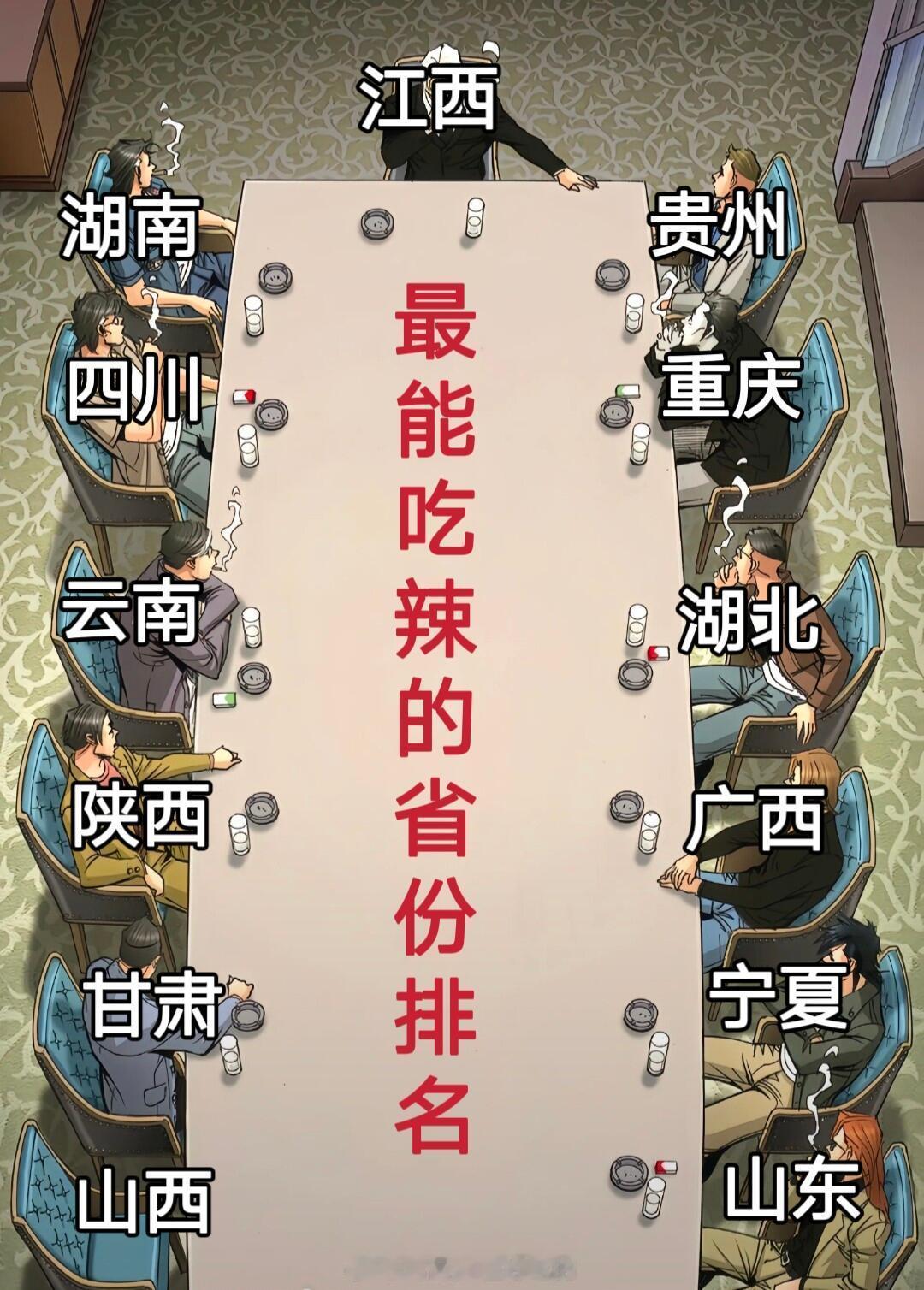 男子靠吃辣赢500斤年货湖南一男子靠吃辣赢一卡车年货中国吃辣排行榜，谁才是最能吃