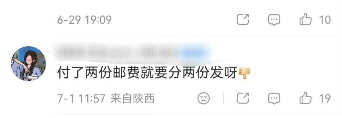 知欣是不是你的知心姐妹 