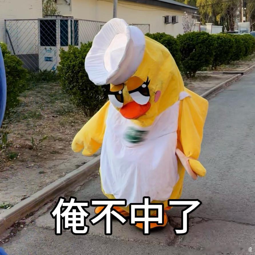 北京这场是足球赛还是整活大会没见过这么好笑的足球赛 这场足球赛颠覆过往观感，各类