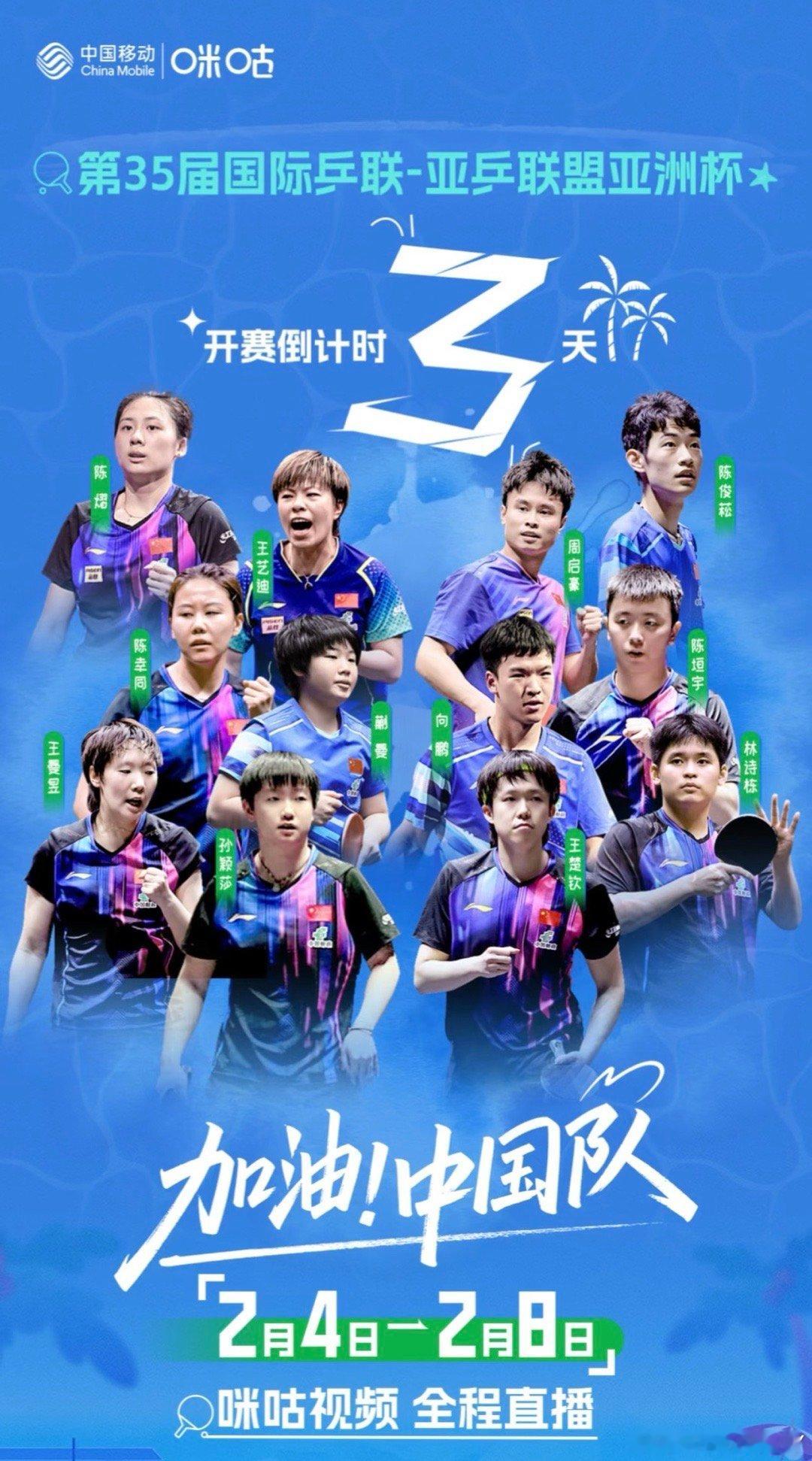 蓝成一片……女生还行 男生又是没法看