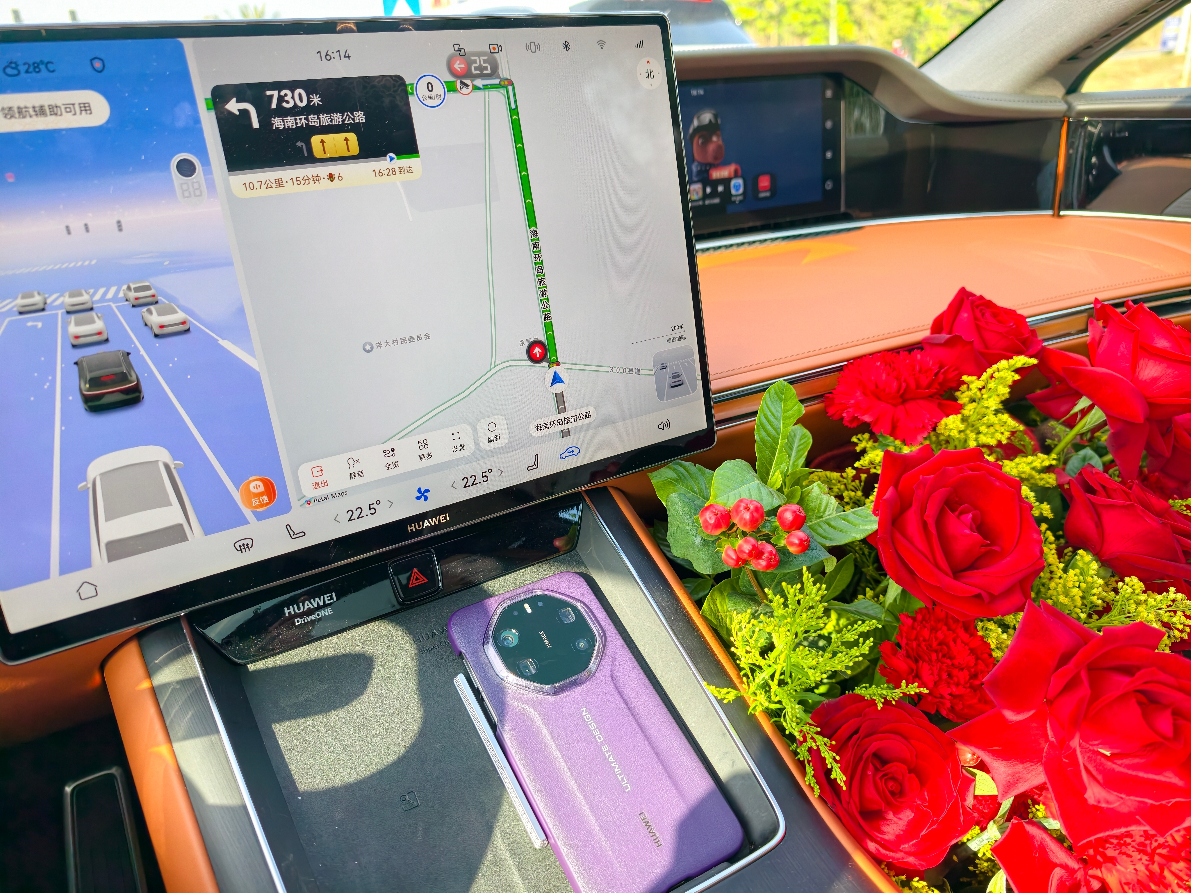 突然发现朋友圈没人晒花了 谁说的今天就跟准备了情人节 还是要有些仪式感的 海口