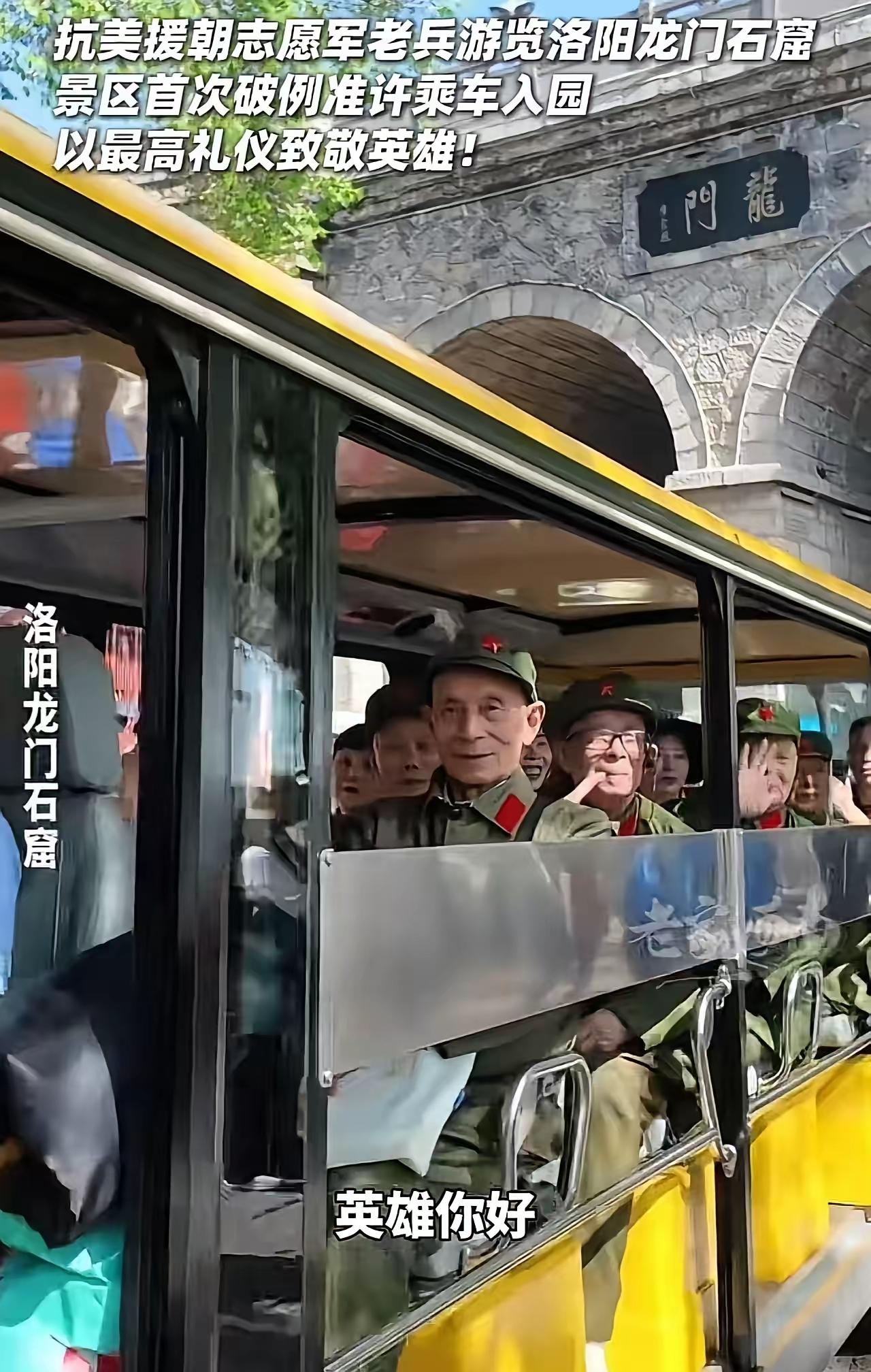 “这次特权搞的好！”严禁车辆进入的龙门石窟，竟然破例让几辆车开了进去！前面走路的