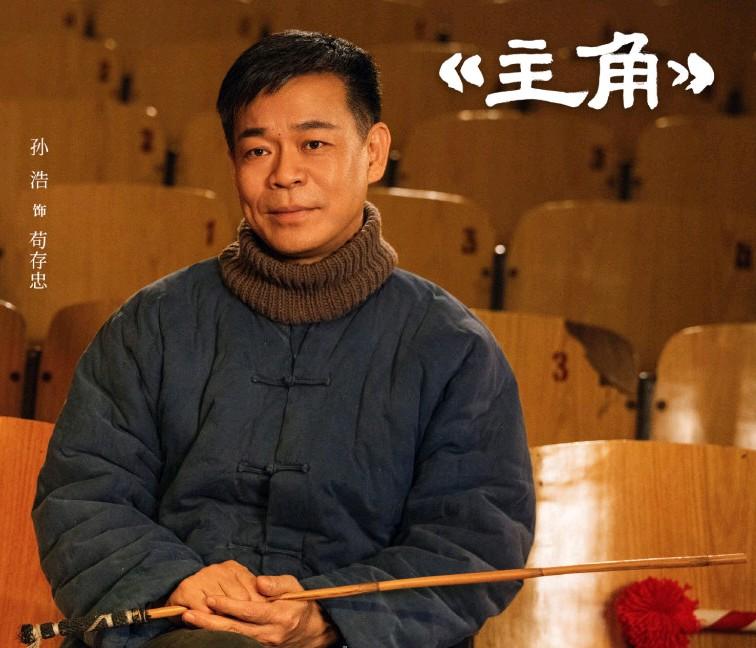 他也是女主角，易青娥'(忆秦娥))的启蒙老师。没想到，他的秦腔唱的那么好，毕竟是