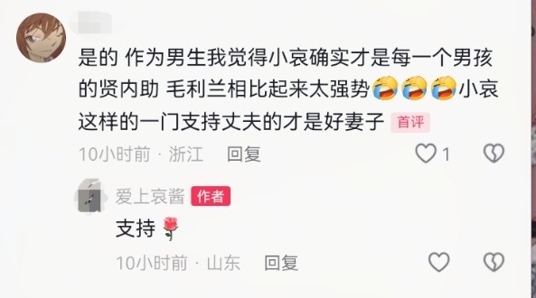 最戳bro心的衰酱来了 