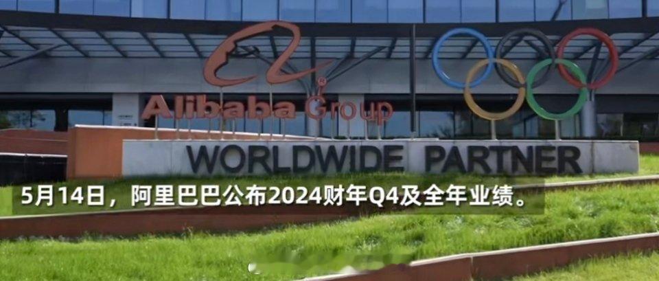 #阿里云AI收入三位数增长#不错，相信他们以后会取得更多好成绩的，让我们拭目以待