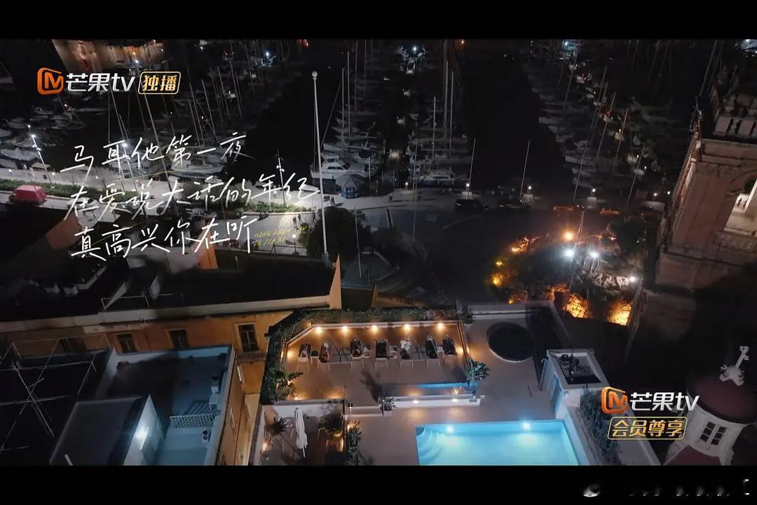 芒果文案 灵魂捕手  手写文案加绝美风景 芒果真的有点会的 