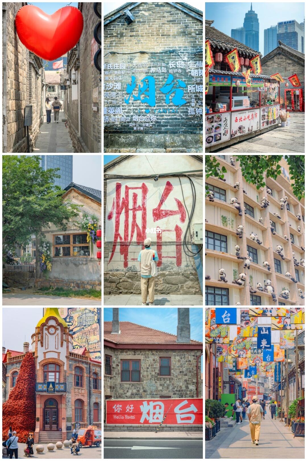 漫步烟台所城里 | 一城古韵，半城烟火