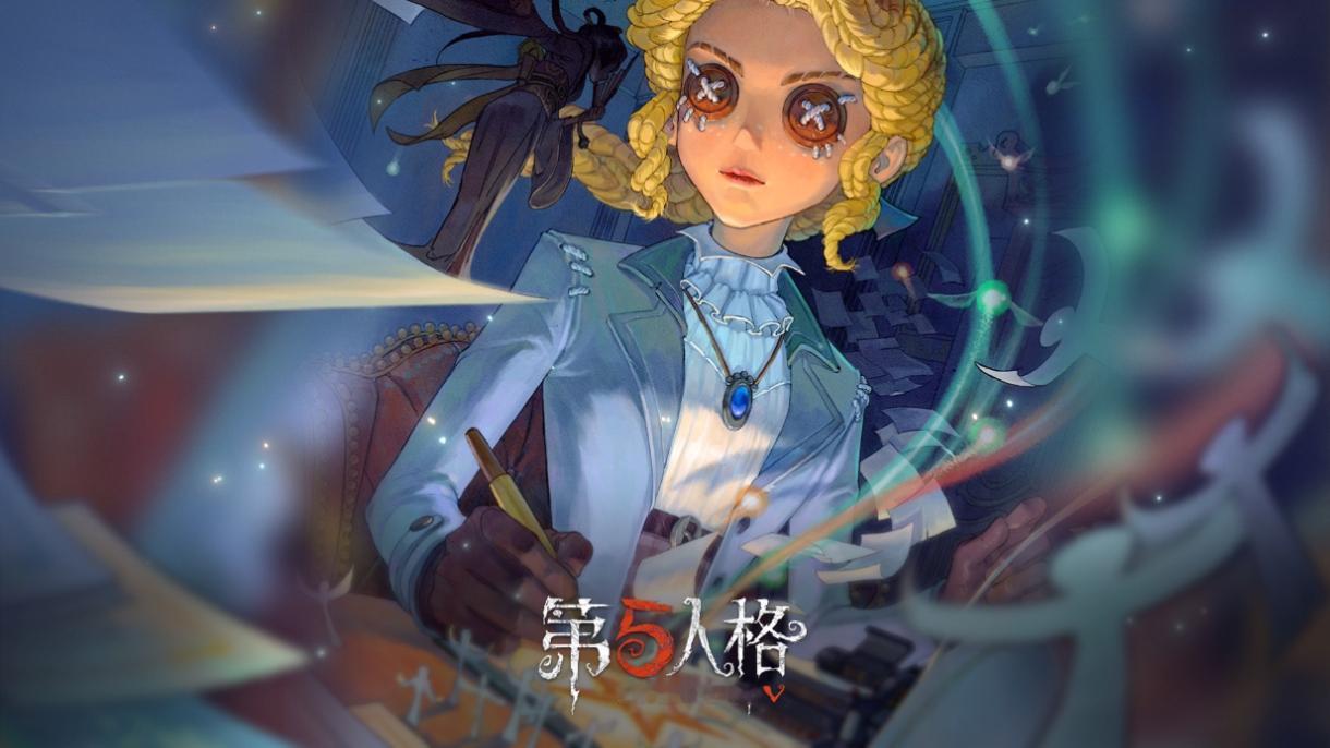 第五人格[超话]  随笔浮想活动的记者海报📷 