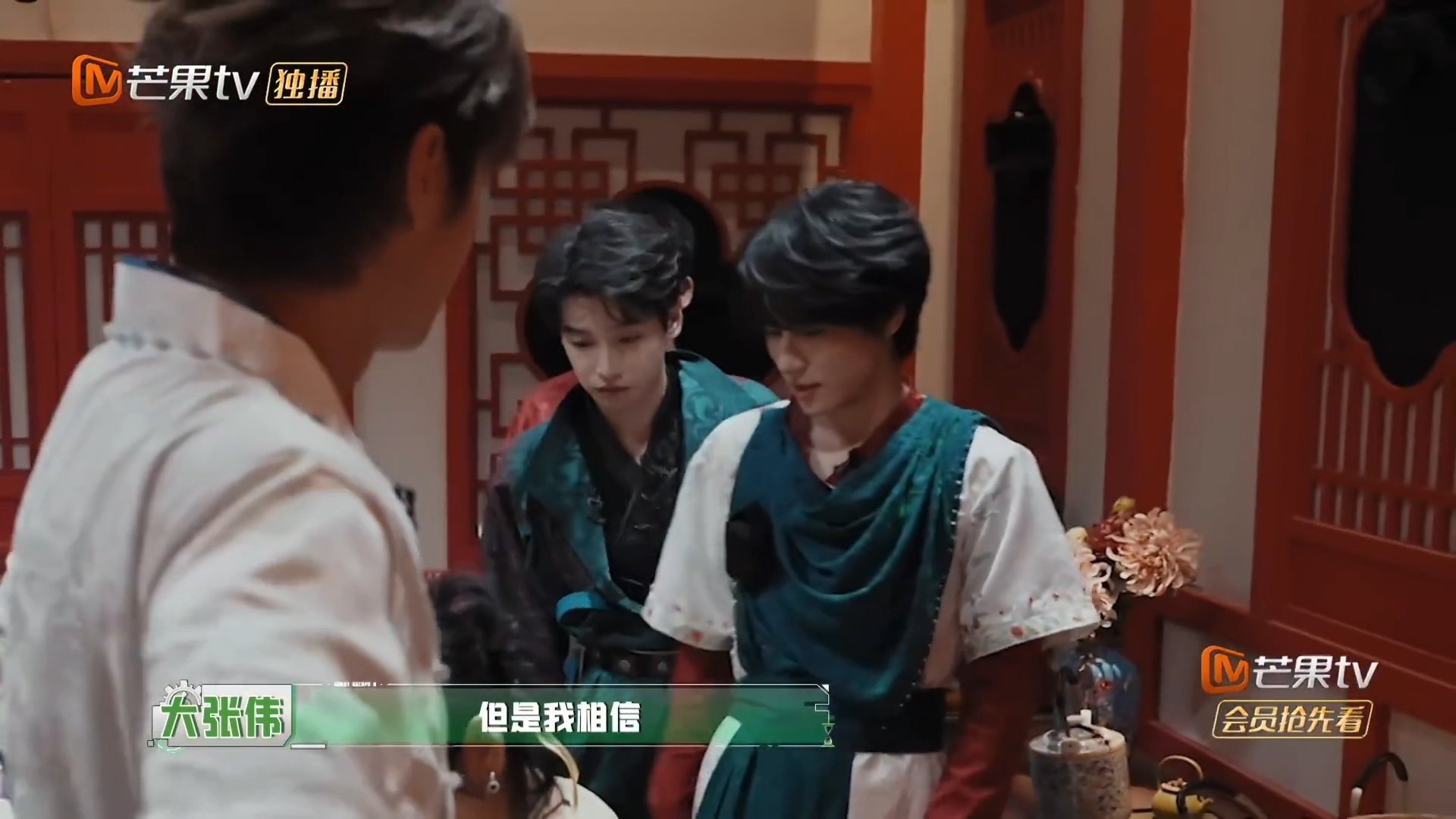 张真源胆子真是肥肥嘟的张真源说害怕是节目效果本以为张真源胆量在线，谁知进门就被突