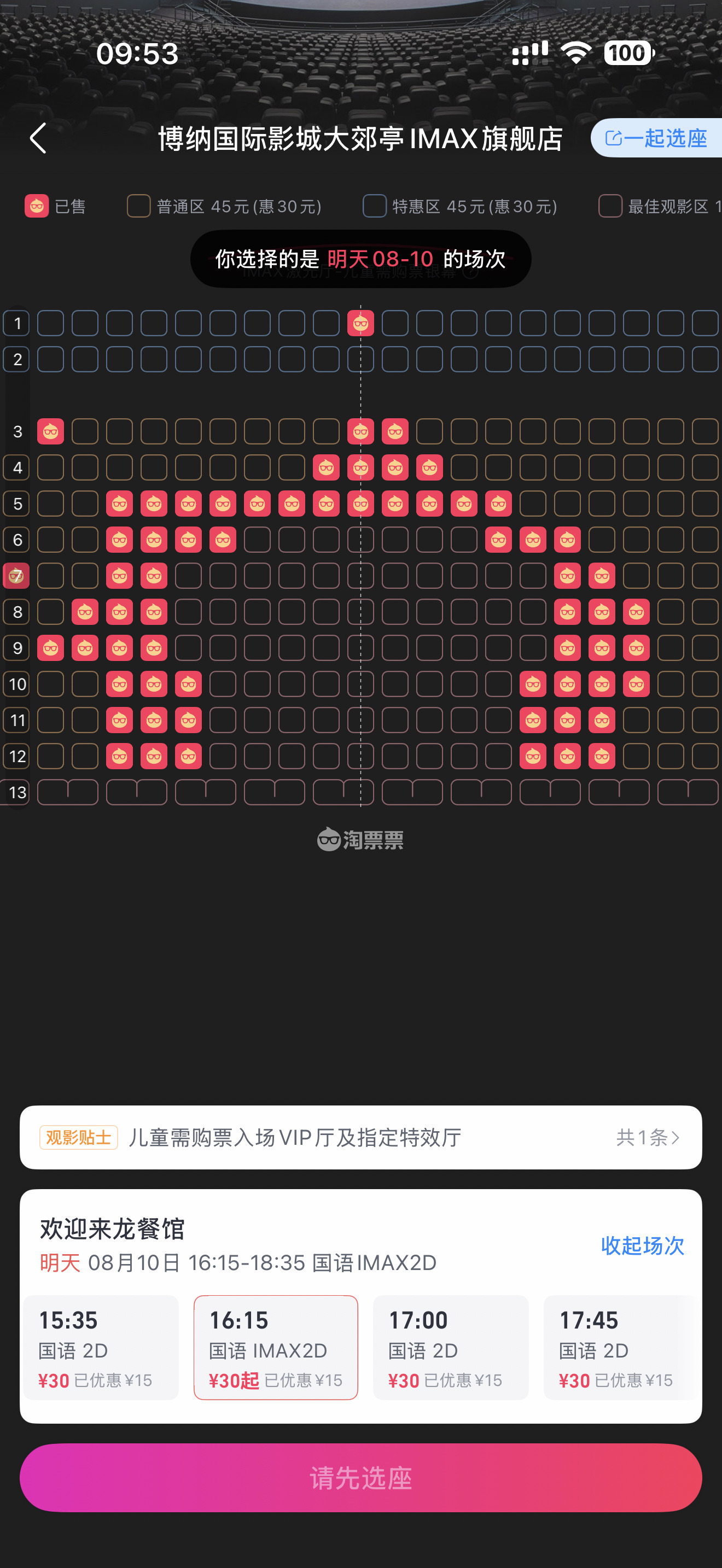 中间是有什么原子弹吗？ 
