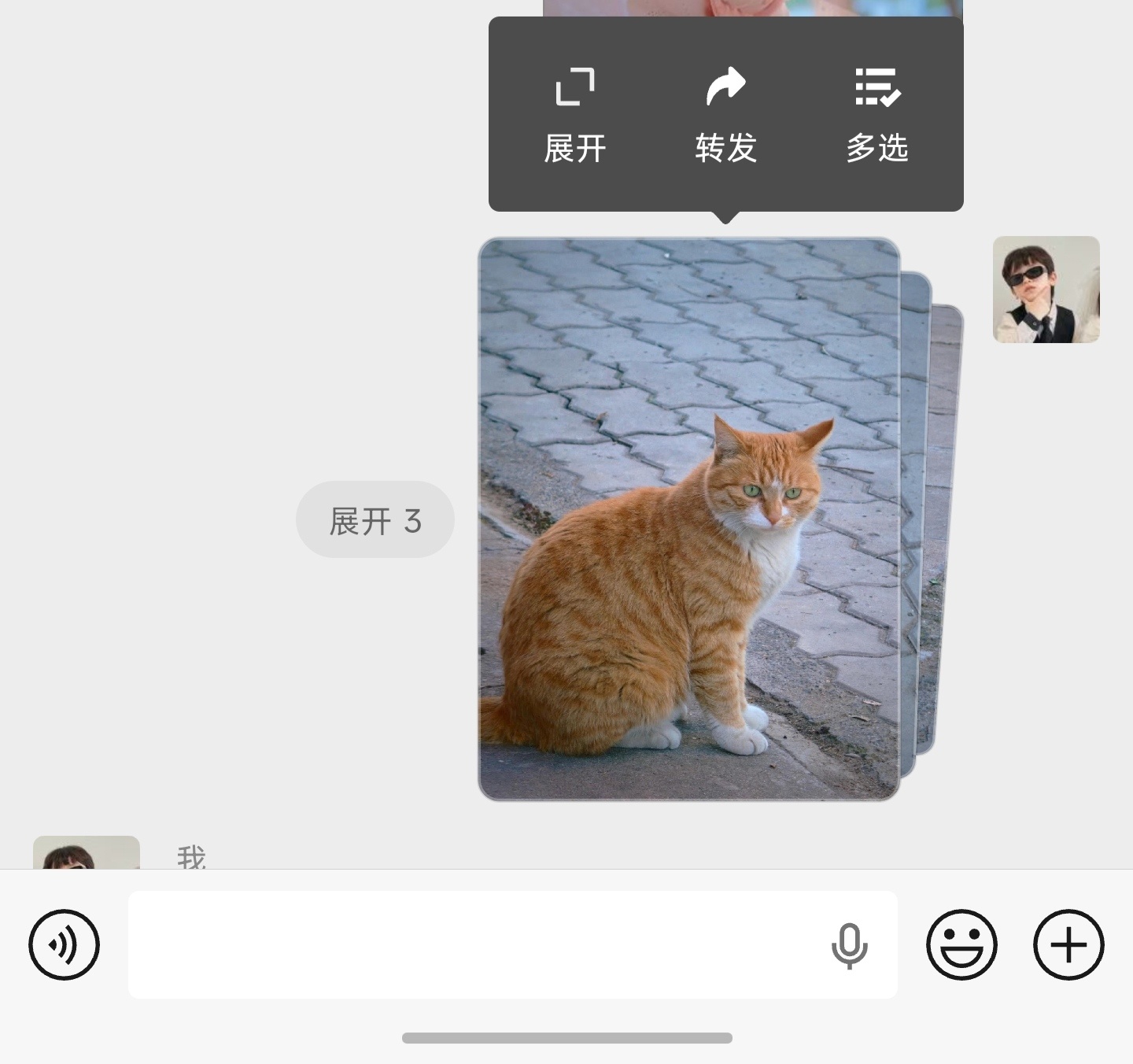 iOS App做的确实更好一些。拿国民App微信举例，iOS端的折叠图片，包括聊
