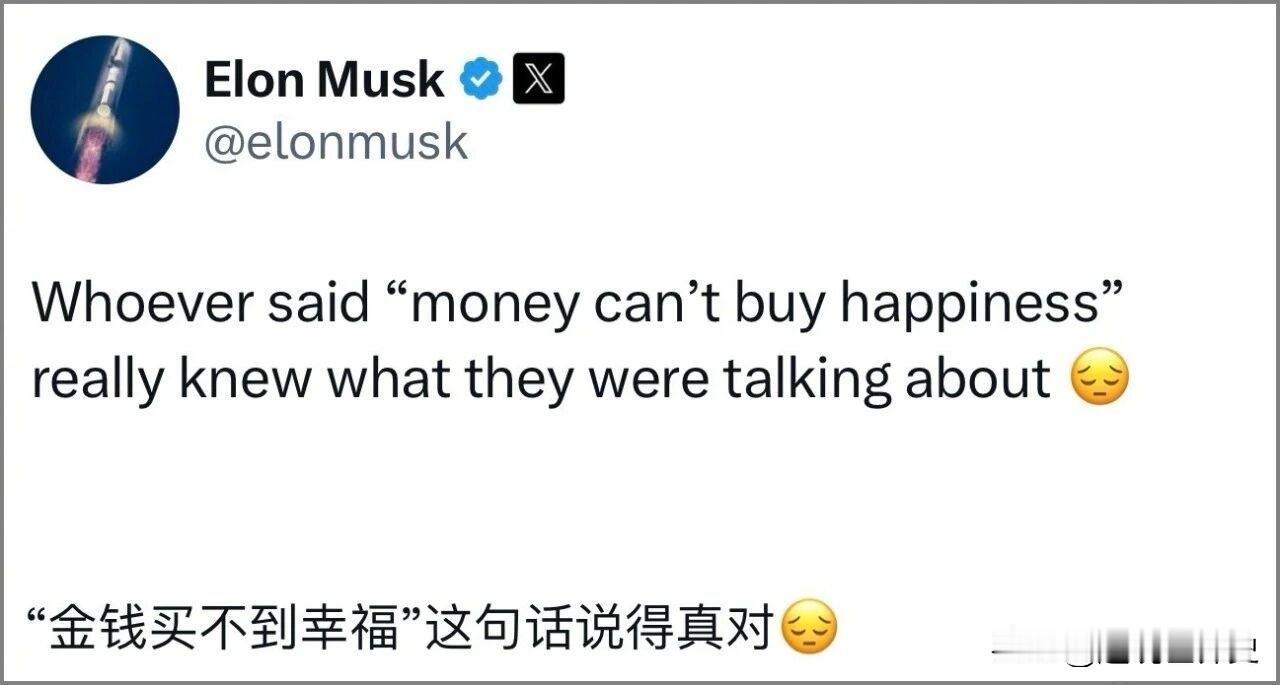 这绝对是目前全世界最顶级的凡尔赛了，绝对没有之一！
世界首富马斯克最新发帖是这样