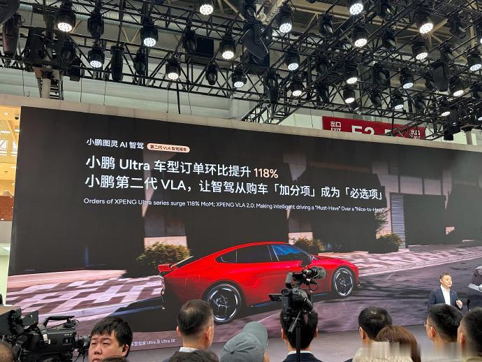 小鹏Ultra车型订单环比提升118%，看来第二代VLA还是很有吸引力的。