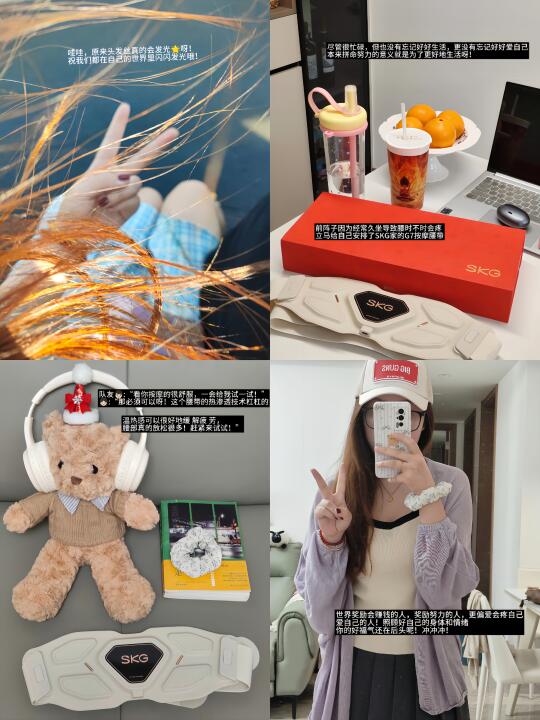 97一天三份工｜心疼自己的人，才会一直发光