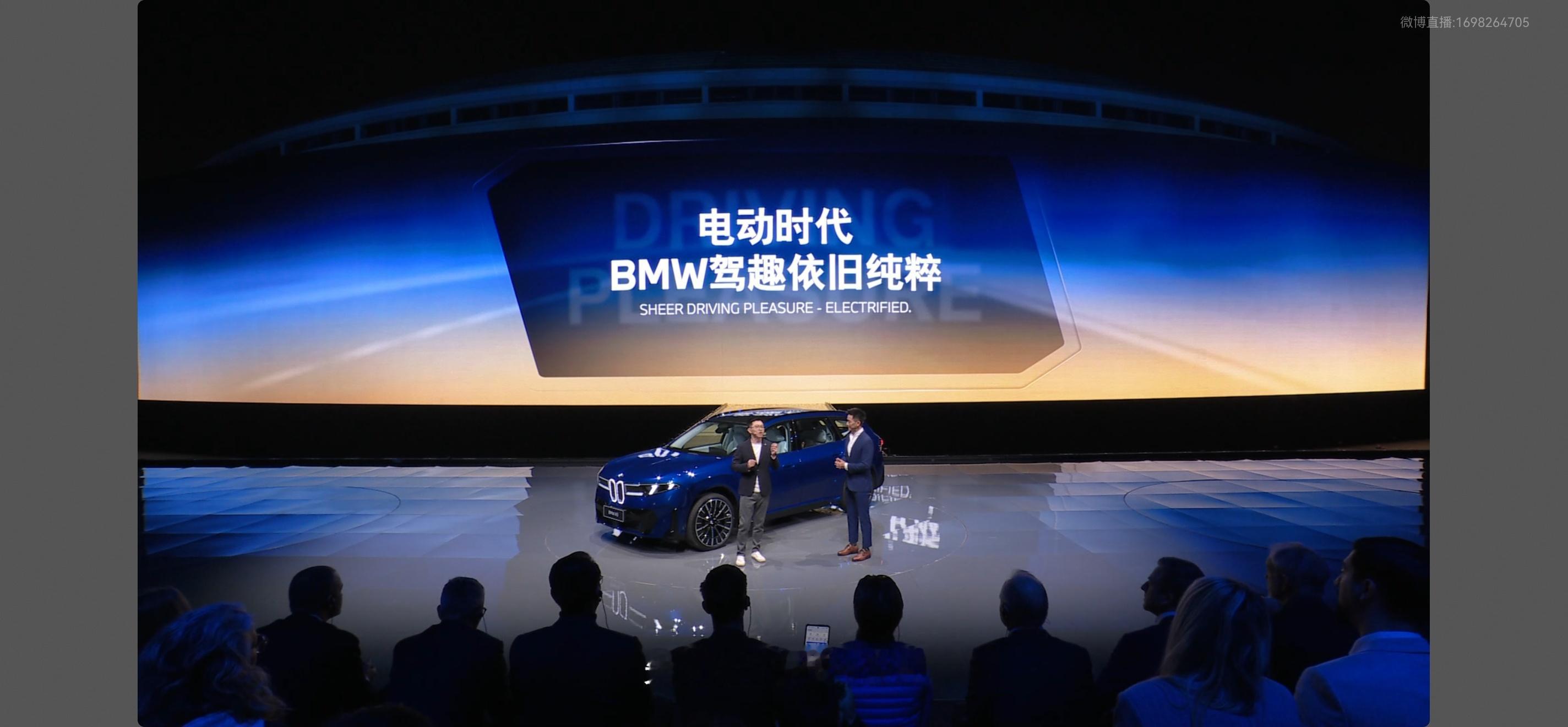 宝马智能化第一梯队实锤 宝马还得是宝马哈！行业首创全景iDrive座舱，不用低头