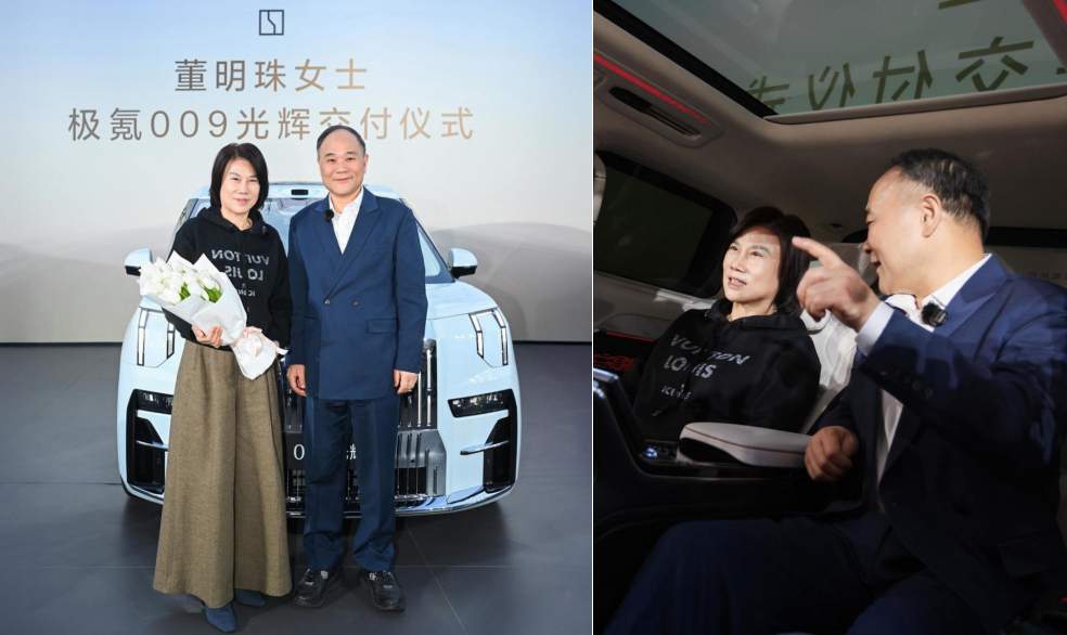 【董明珠 入手了极氪009】图一这两位BOSS，有共同的“劲敌”小米新SU7 其