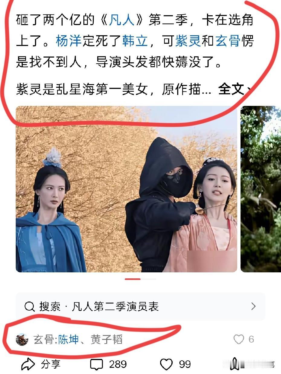 还是评论区选的角色最好最接近。