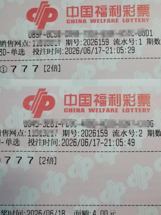 今晚双色球开奖，是彩市的重头戏，但是，我认为热度最高的未必是双色球，而是3D。