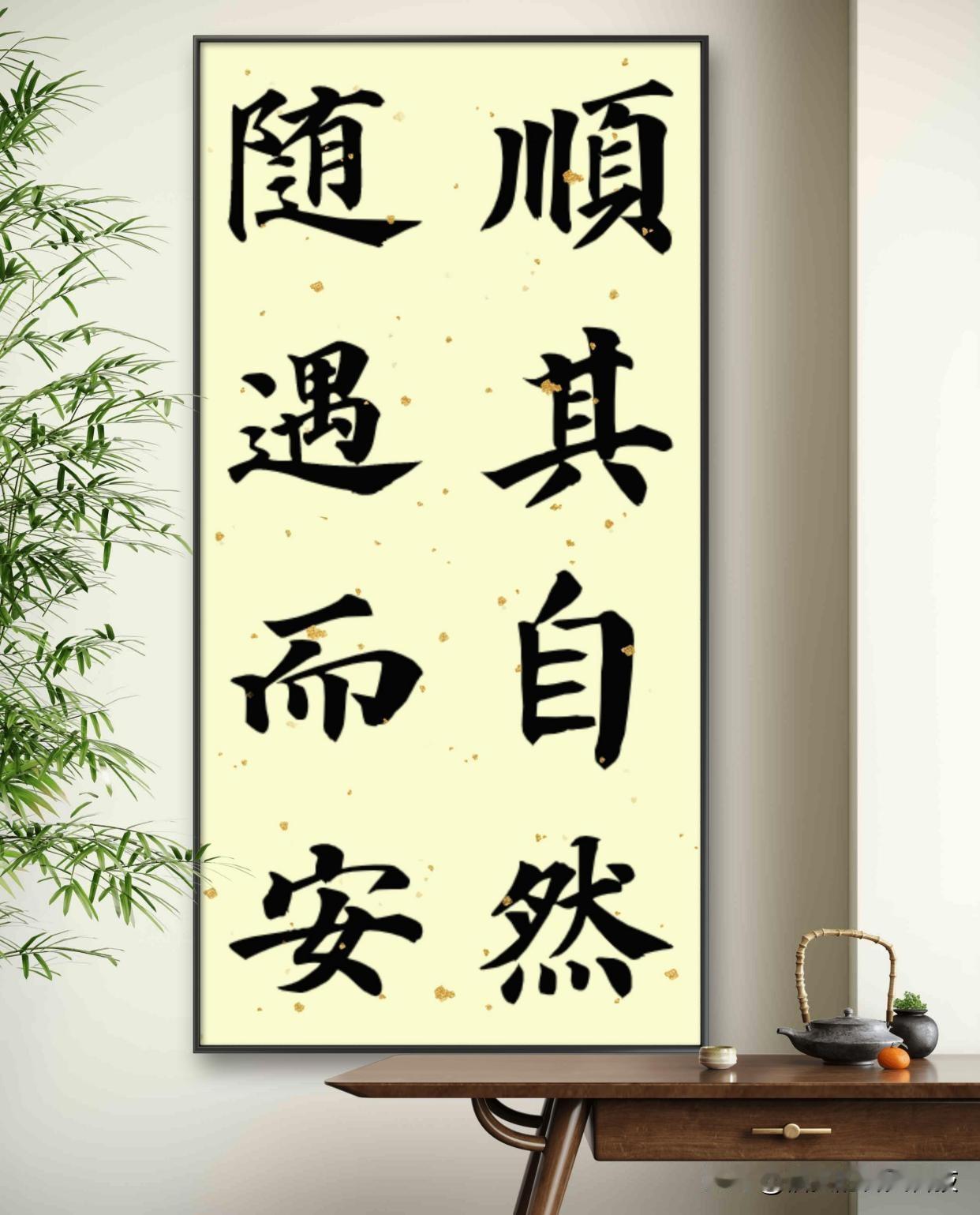 谁的生活都躲不开几件烦心事，有时候明明已经很努力了，事情却还是不尽人意，心里堵得