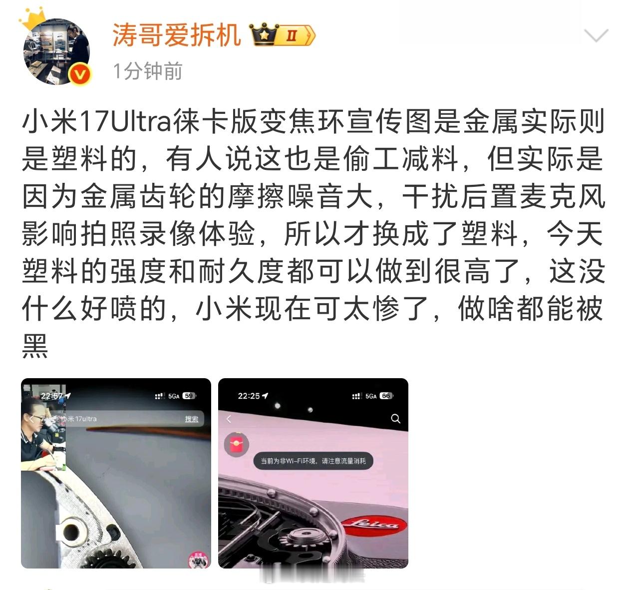 我想说的公平一点，先不说是不是偷工减料。既然是塑料，为啥宣传图就不能实打实的做成