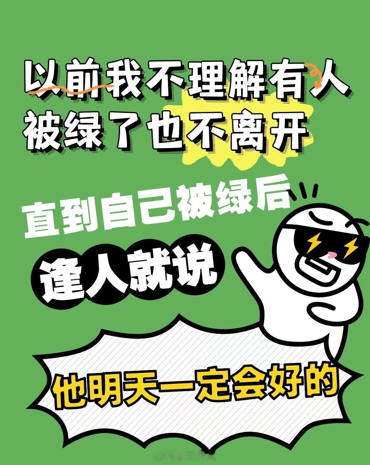 我被绿了📉鸡精跌得我没眼看🤦‍♀️不卖我就不亏！ ​​​