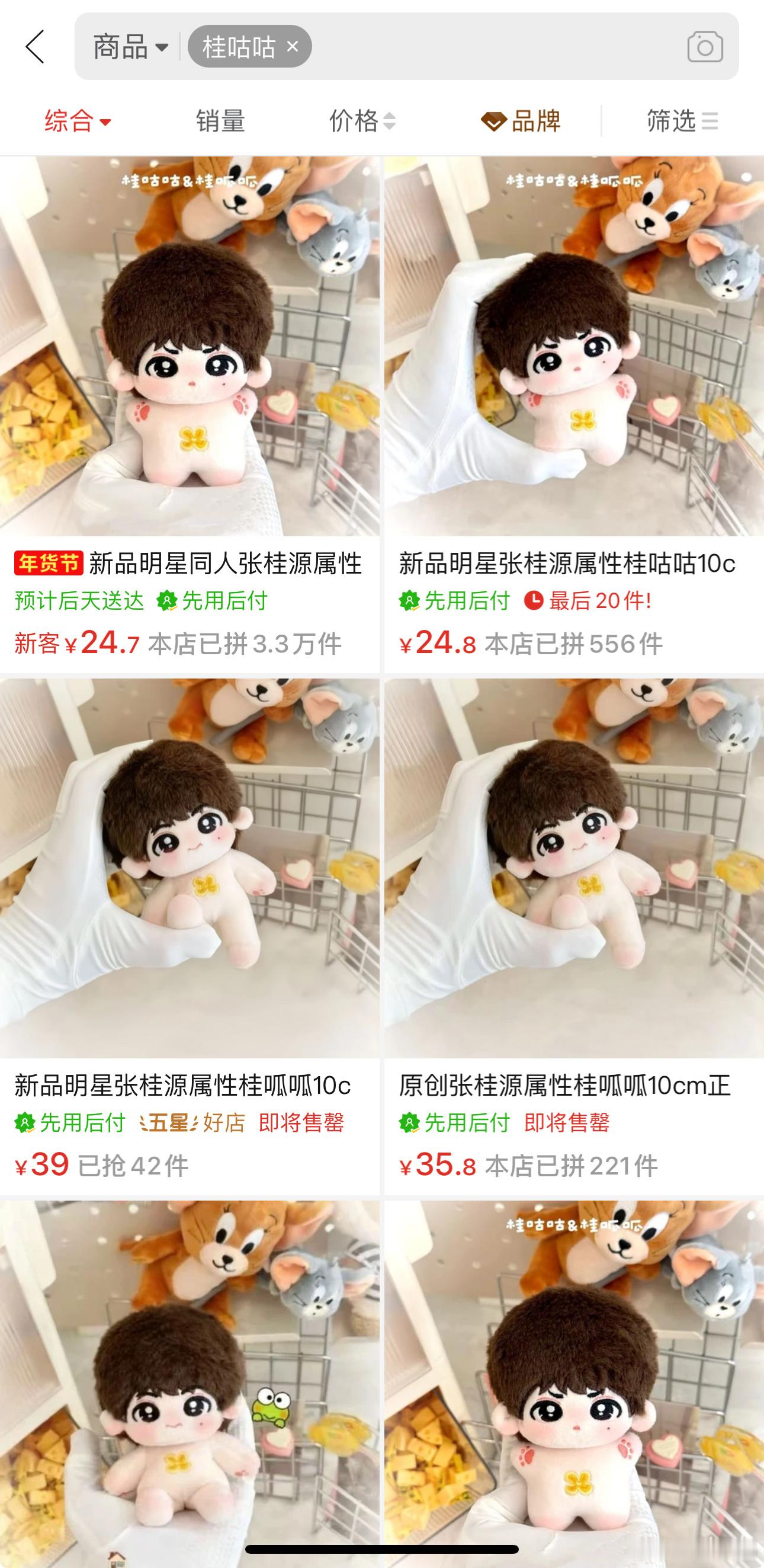 桂咕咕桂呱呱你们也是🔥了！ 