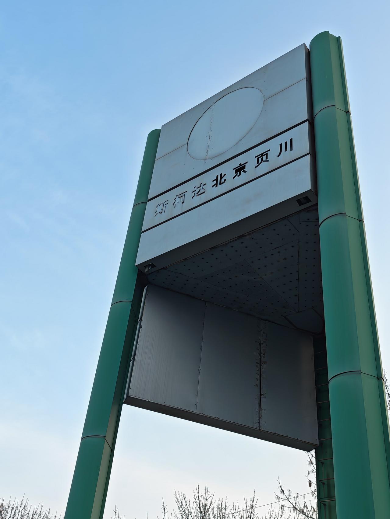 这个品牌去年在国内也就卖了1万多台。20年后的今天，还有多少人记得当年首款车明锐