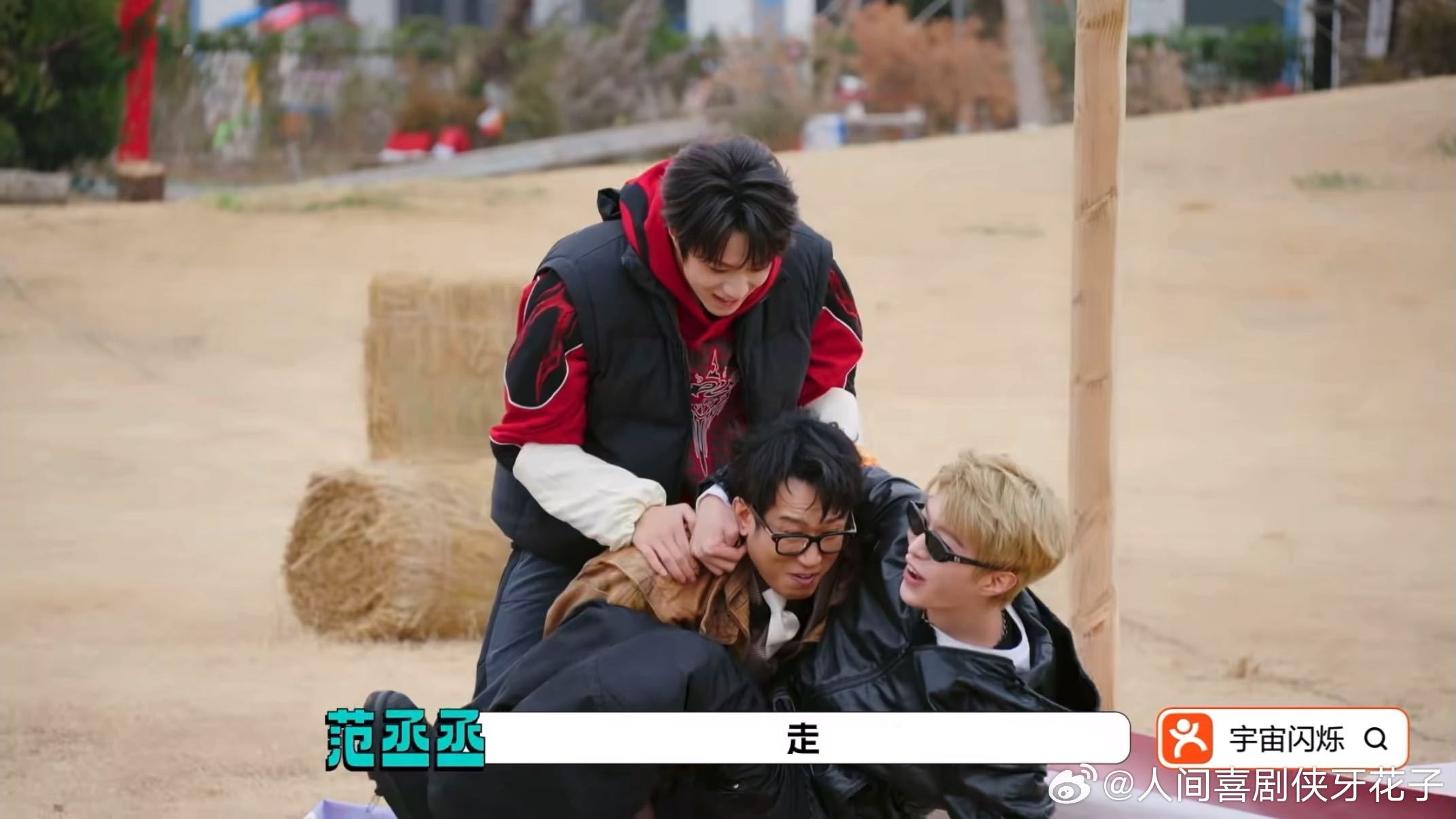 前抱范丞丞后背刘耀文于洋前抱范丞丞后背刘耀文 于洋同时拥有两个帅哥，这福气分我一