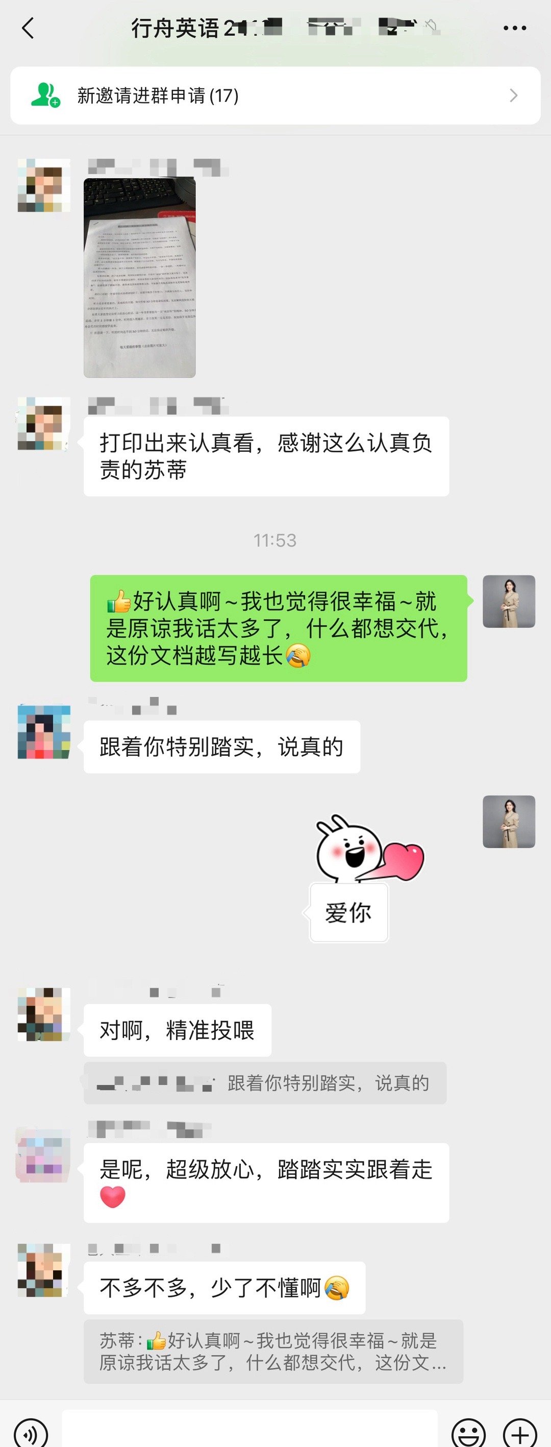 有种双向奔赴的幸福感[哇] 