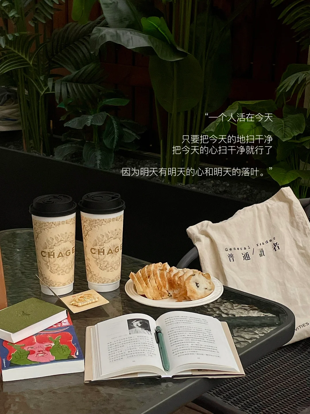 幸福感的秘诀是“只活今天主义”