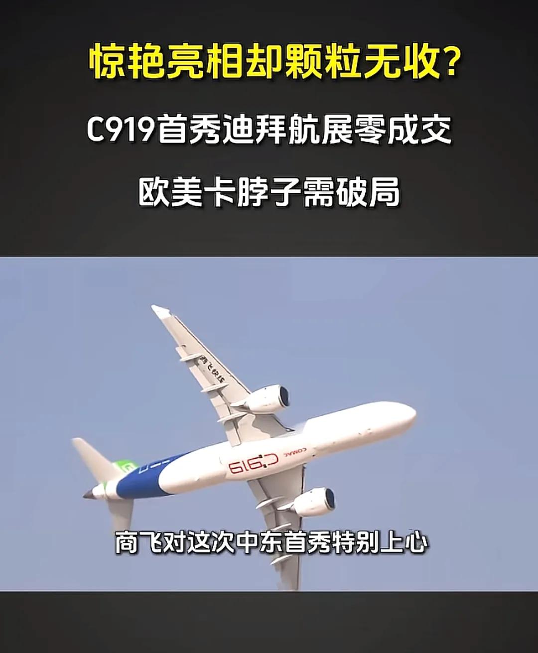 本来你平时跟别人就三观不合、关系不好，之前卖给过你一些高科技，你抄袭了、模仿了，