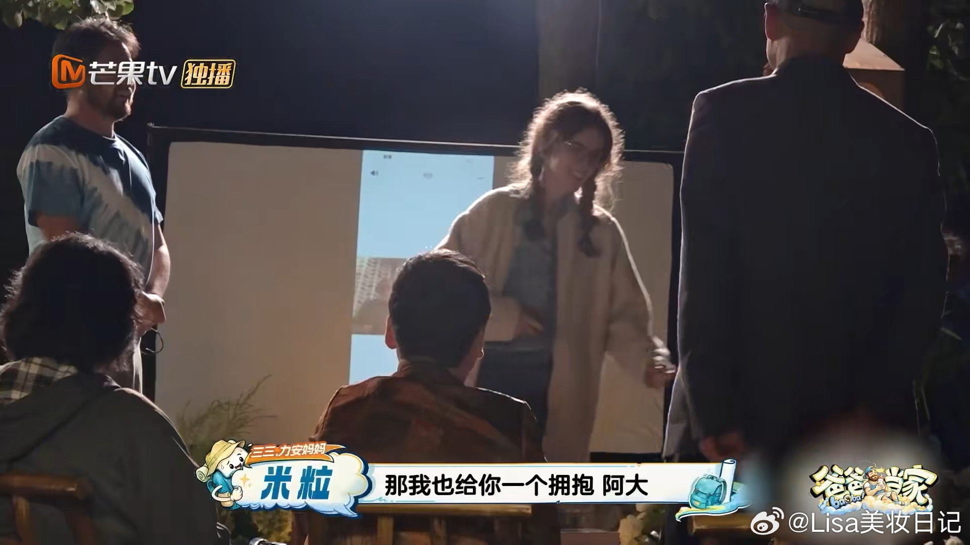 爸爸当家嘉宾看王永鸿家哭惨了爸爸当家 米粒离瑞典家人很远，但在中国有了另一个家。