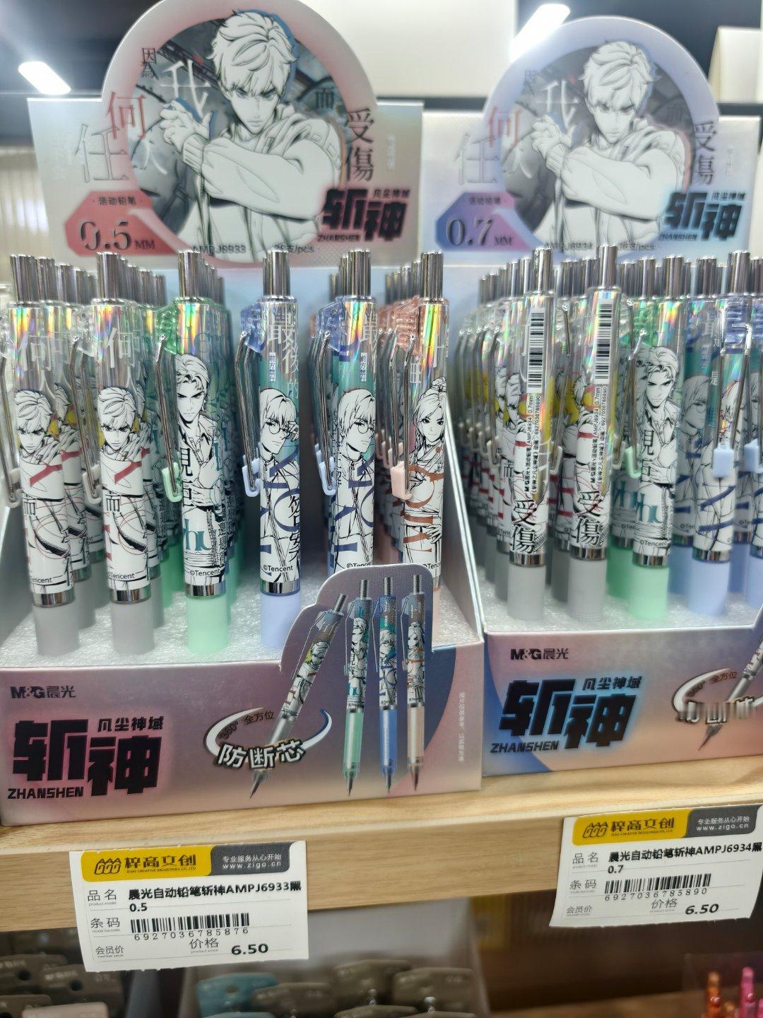 看到这个我要催更，斩神第二季快上！ 