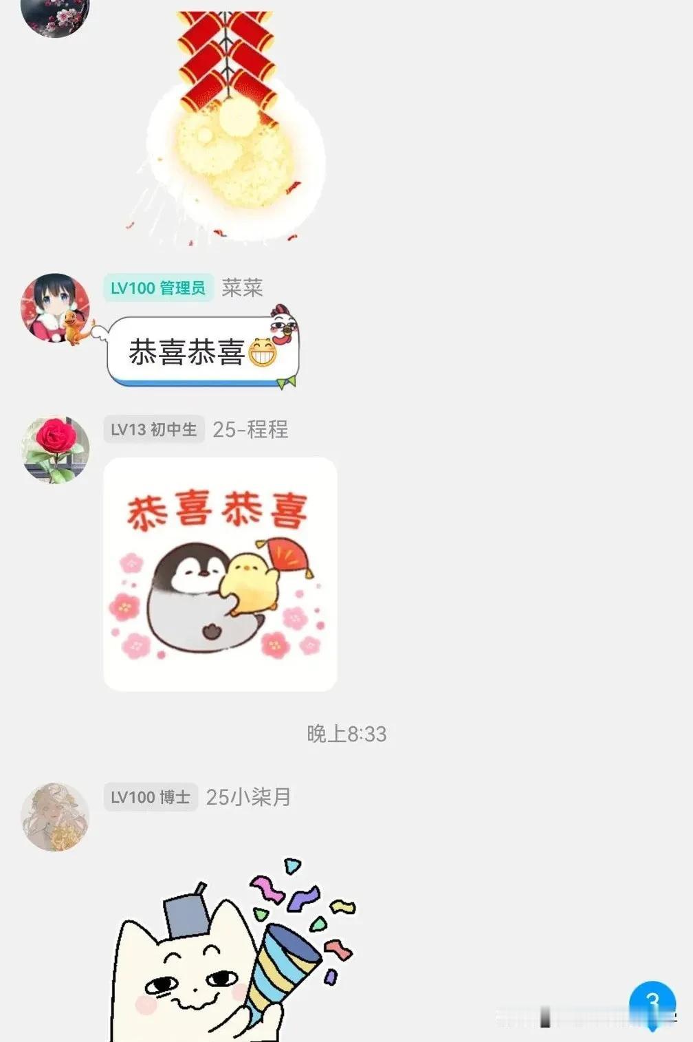 刚刚2025湖北高考普通批志愿已投档，
刚刚已经可通过官方网站查了，
不少第一时