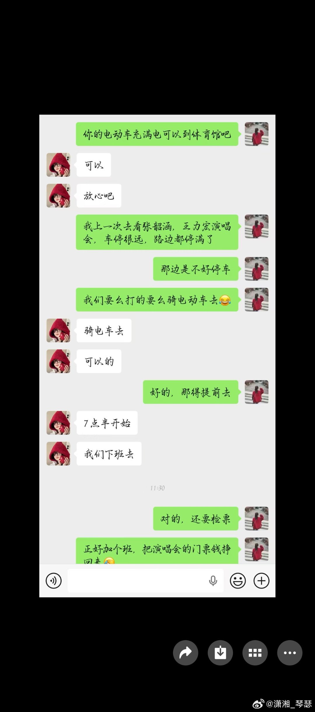 张韶涵演唱会 加班，挣演唱会的钱$_$