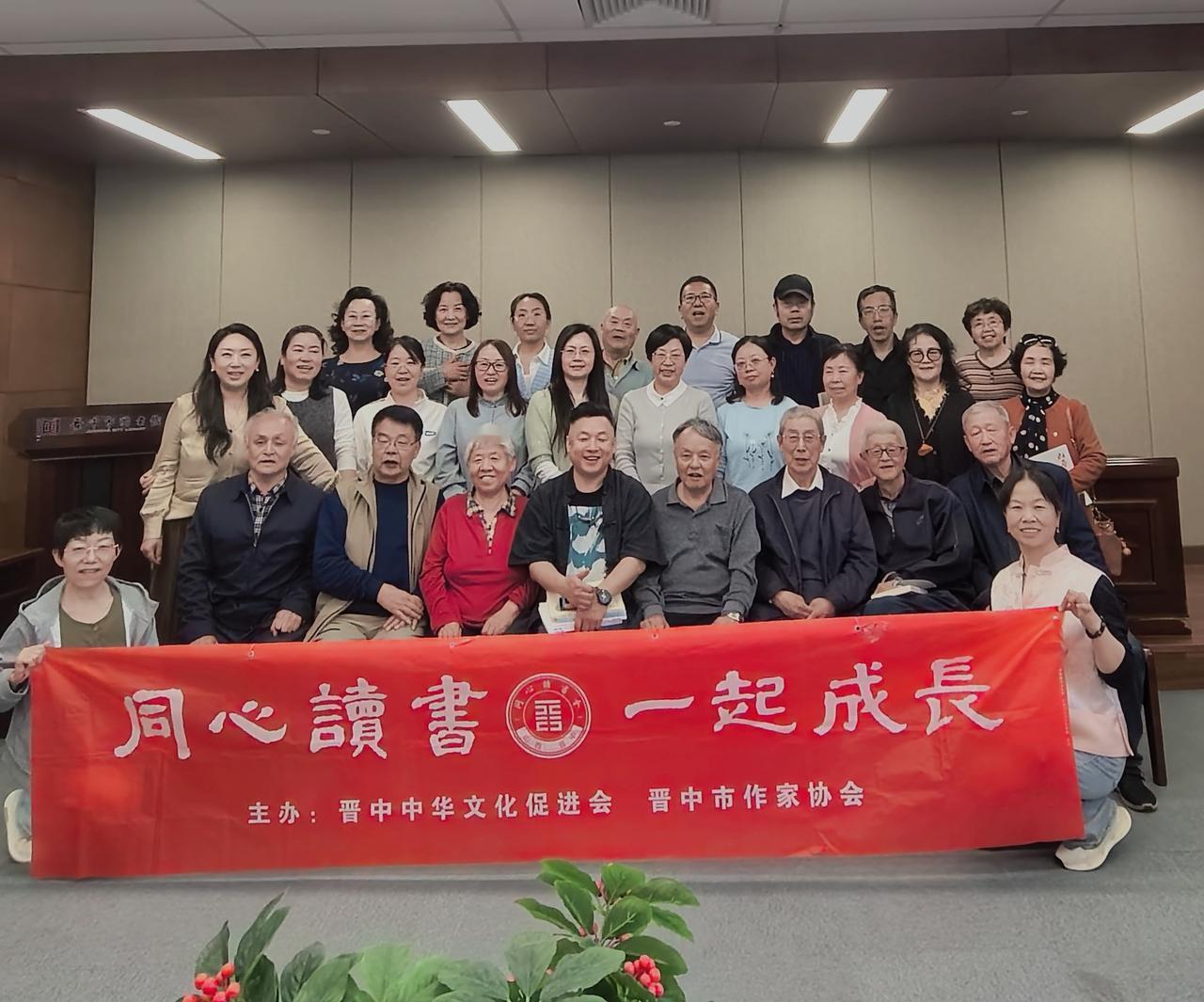 同心读书会，毛惠云分享
毛惠云是毛守仁老师之子，从介休出发，遍走华夏，而以在西藏