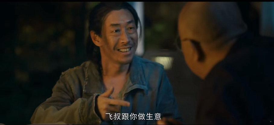 疯驴子打工不是匪就是贼低智商犯罪 从高启强的马仔到盗墓贼，疯驴子的职业生涯一直在