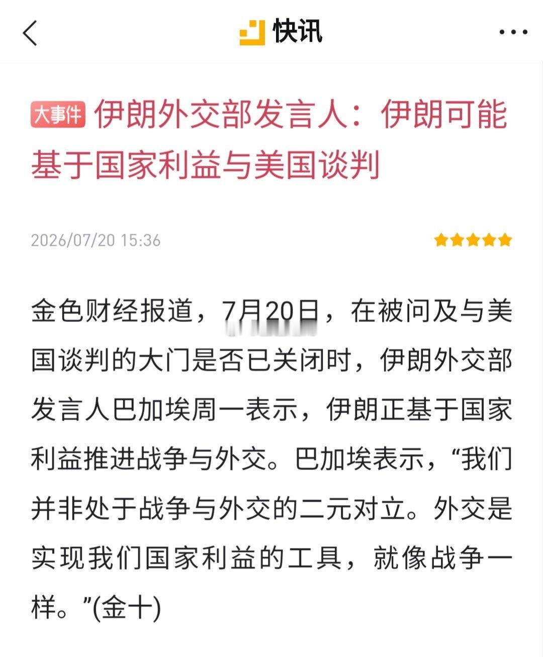 弱势调整半个月了，一周的波动还不足4000来點伊美局势就像一场戏，戏里的人跟着趋