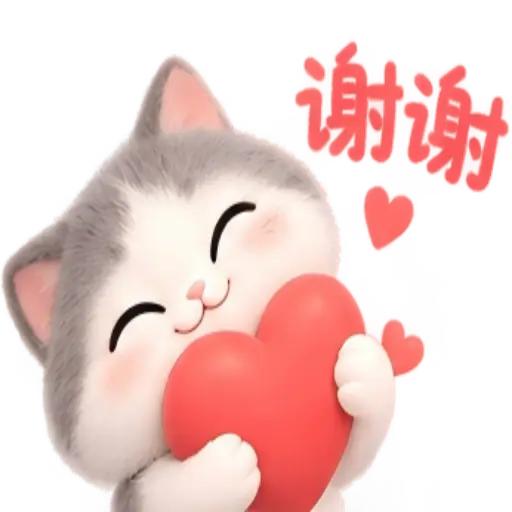 谢谢朋友