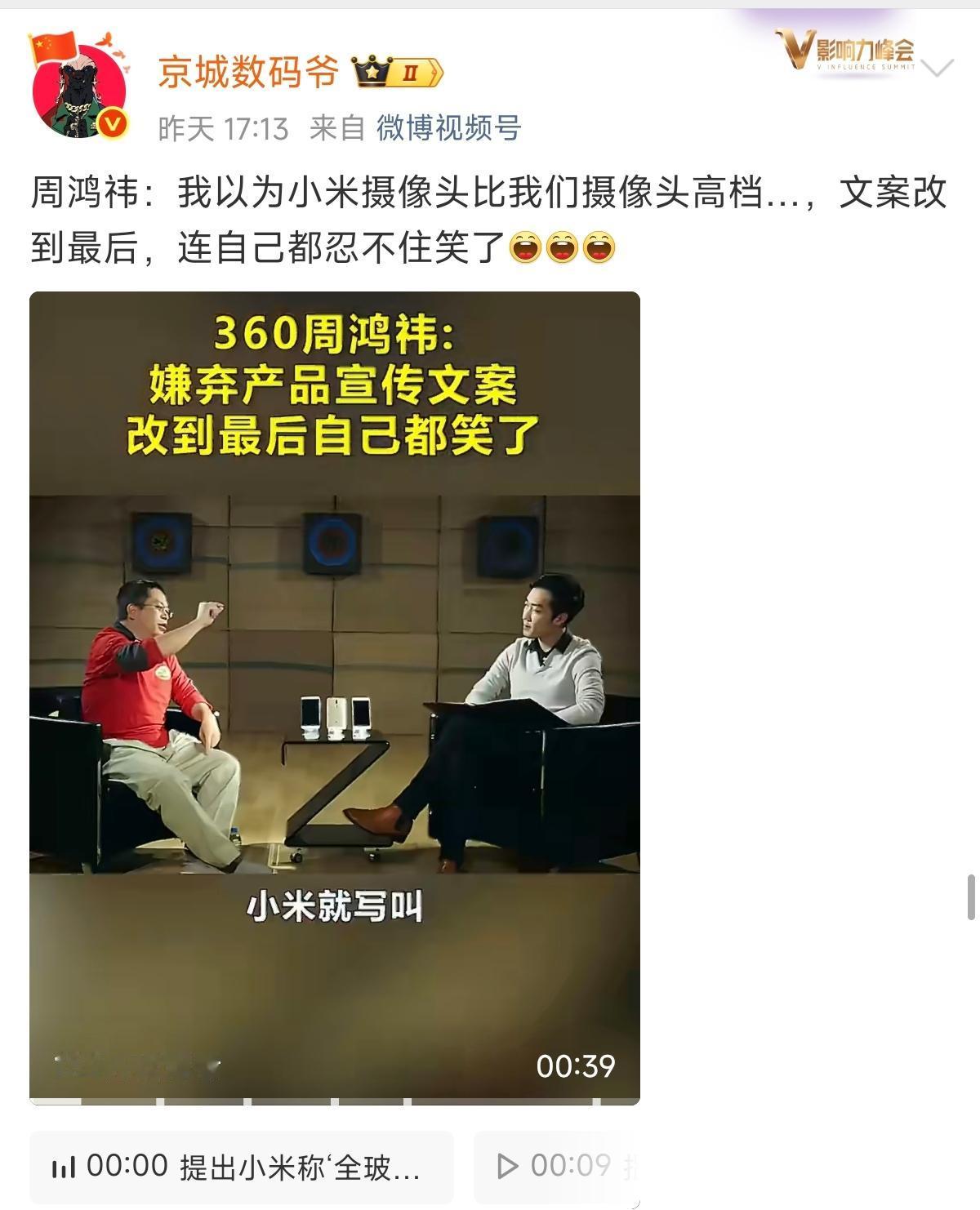 这人是专业迷黑吧？ 陈年往事，每次都拿出来说[狗头]，真有意思