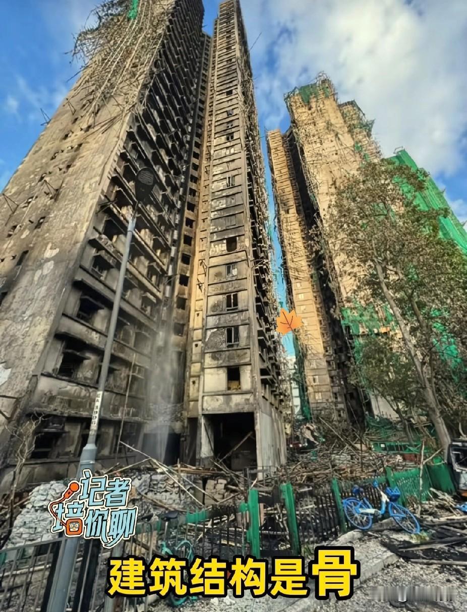 香港大埔火灾被猜中了，
官方终于定性，
根本不是意外，而是有预谋的违规操作！
 