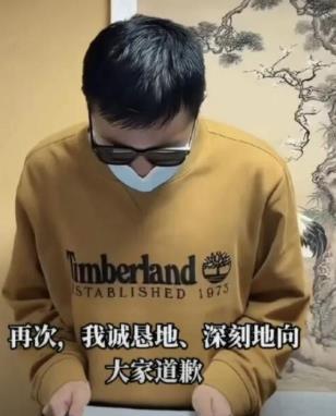 这样的精日分子，道个歉还戴上口罩、墨镜，显然还知道脸面很重要，内心比谁都龌龊。这