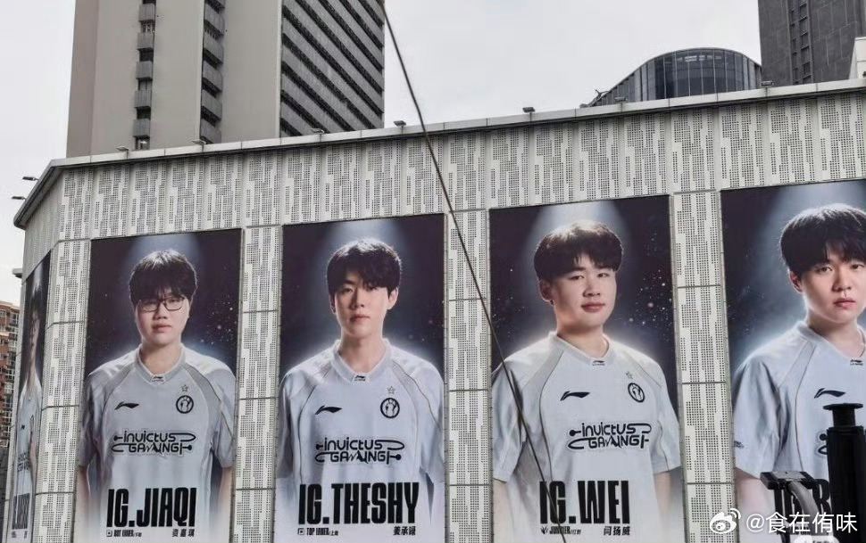 肉鸡还能从韩国回来打比赛我是没想到的！iG主场大楼更新阵容海报Knight每局比