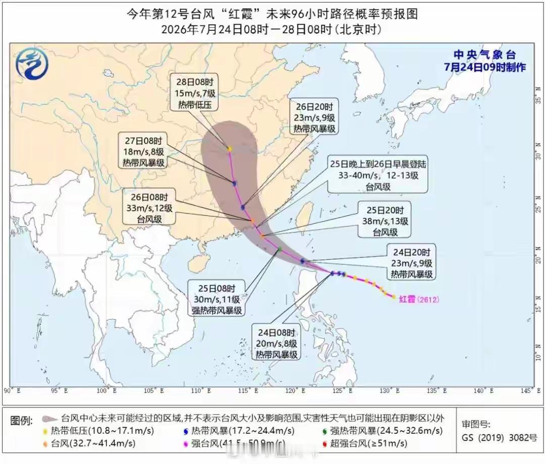 红霞：叮！您有一份台风订单，请签收。
菲律宾：我没下单，拒收。
红霞：强行投递。