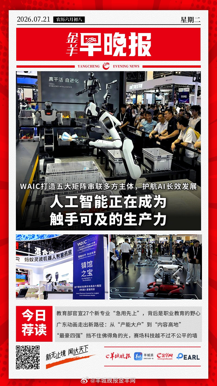 #金羊早晚报# “香港第一代男神”谢贤离世：纵横影坛70余年，85岁成为金像奖最
