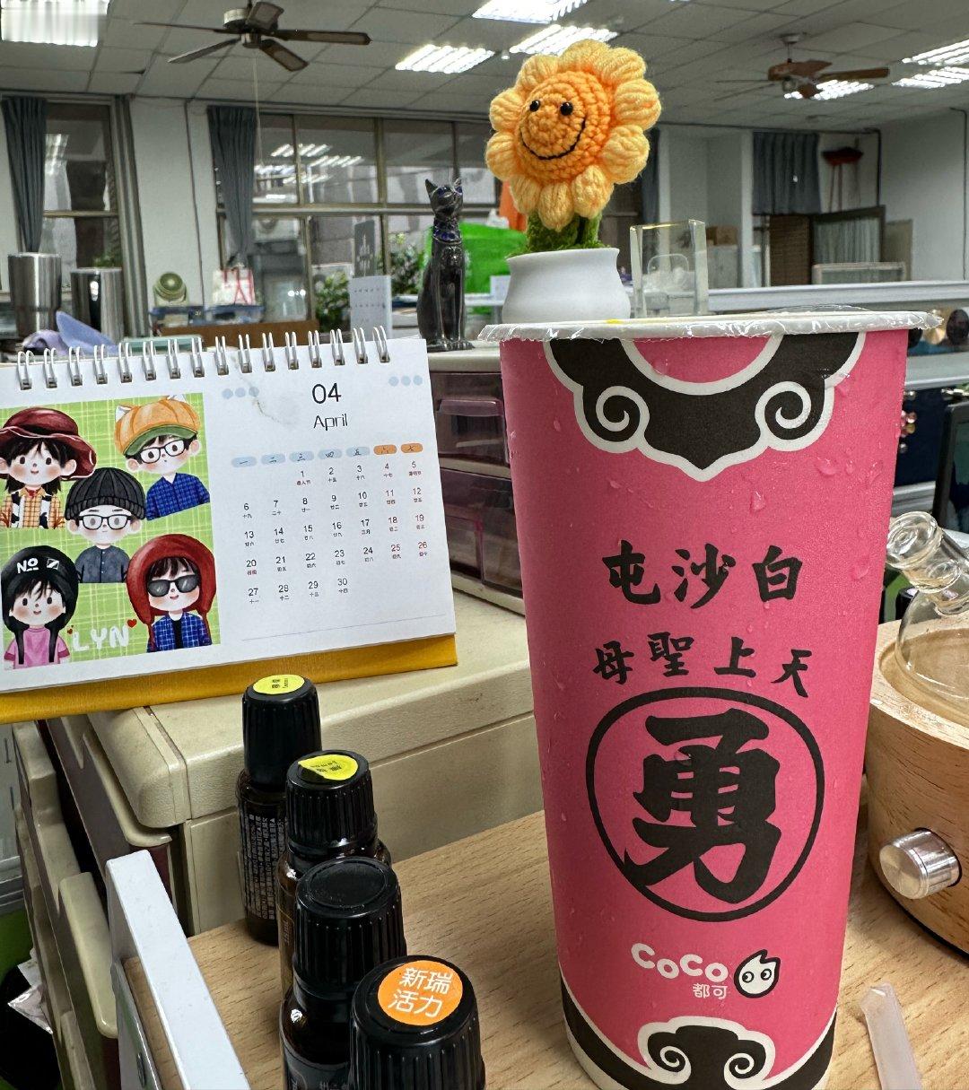 生活手记感謝同事投餵，包裝還是應景的粉紅色💓 