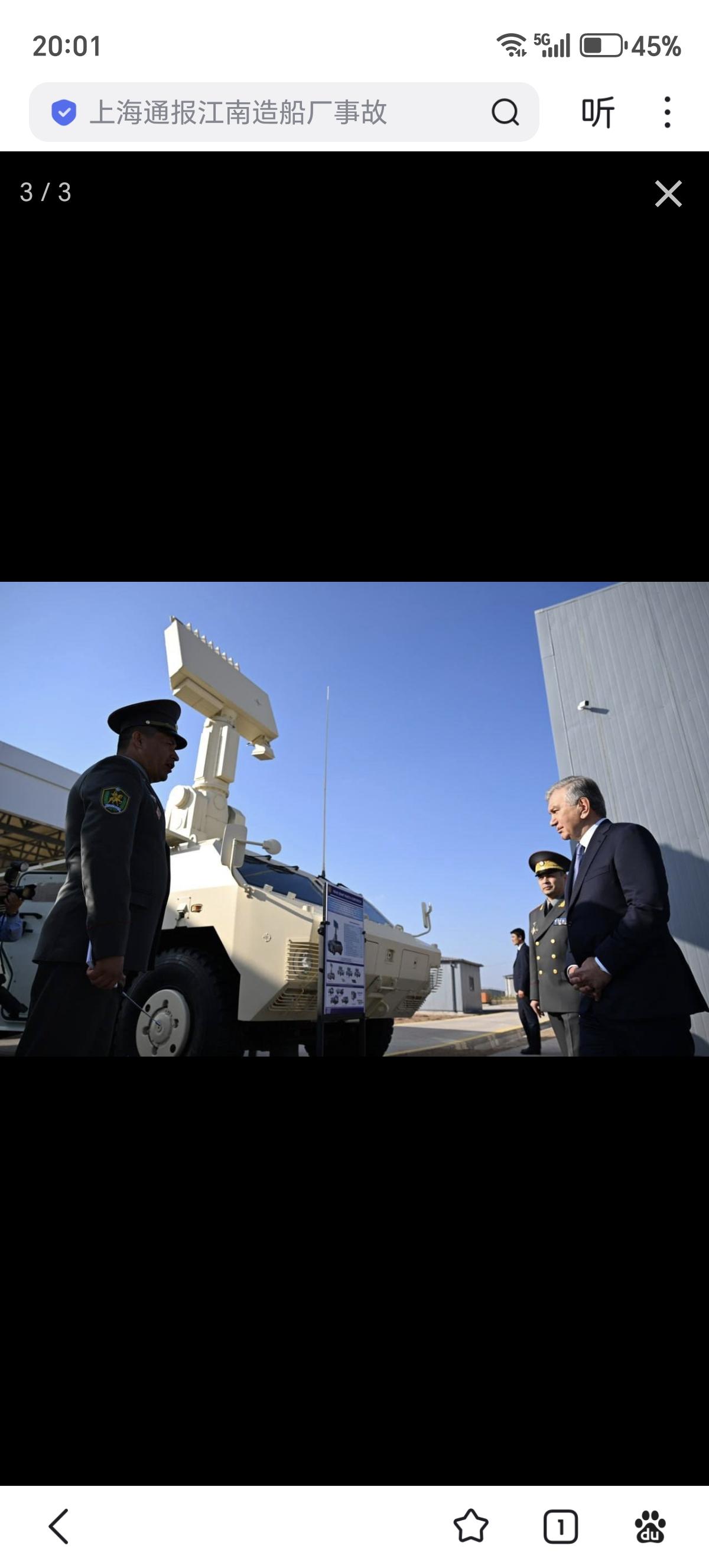 乌兹别克斯坦从我国进口的凯山-1C（改进型红旗12外贸）中程防空导弹和飞獴-90