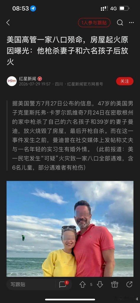 这不就是活生生的西大斩杀线[摊手]……不光斩自己，还捎带着全家甚至是无辜的养女[
