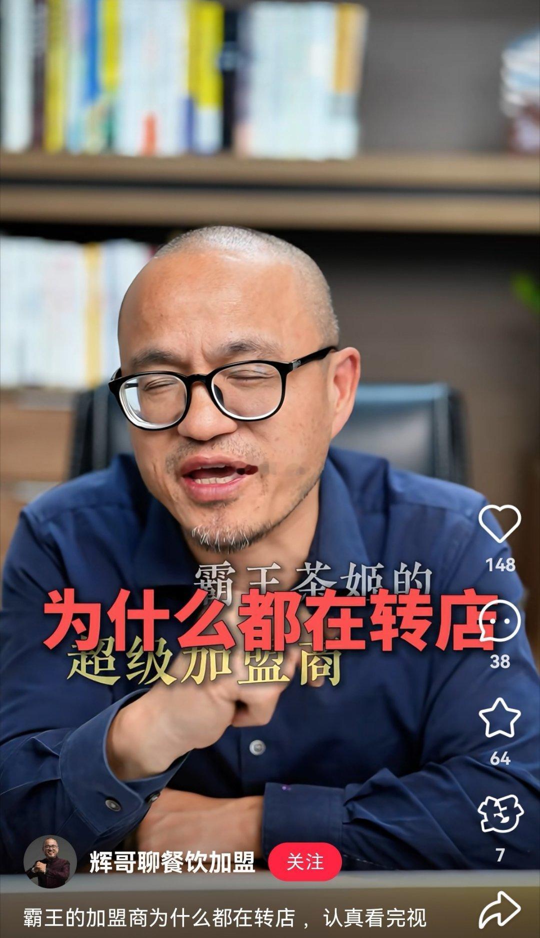 很多公司都是上市即巅峰。像茶饮行业，现在看是一些顶流，但热度逐年退潮之后，如果不