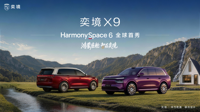 智能座舱这东西，过去几年车企基本是同一套剧本：堆屏、堆沙发、堆冰箱，再塞个语音助